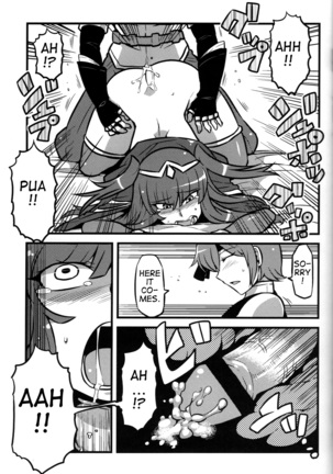 Kakusei ha~a to Page #20