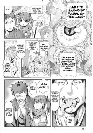 Youkai Henge | A Monstrous Apparition - Page 5