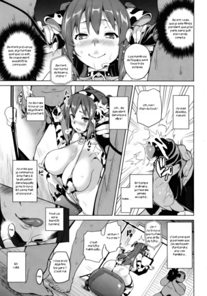 Ima Ria IV Page #31