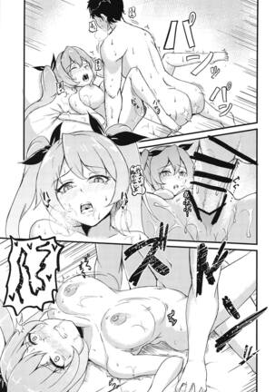 Nelson After Five Page #15