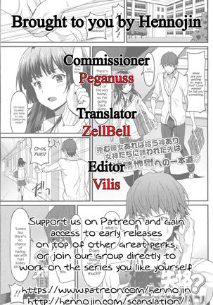 Kareshi Shikkaku? | Incapable Boyfriend?   {Hennojin} - Page 25