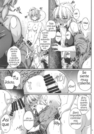 SatoPar Outdoor | SatoParu Outdoors (Touhou Project) Spanish Page #14