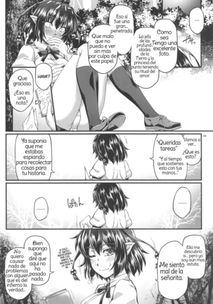 SatoPar Outdoor | SatoParu Outdoors (Touhou Project) Spanish Page #23