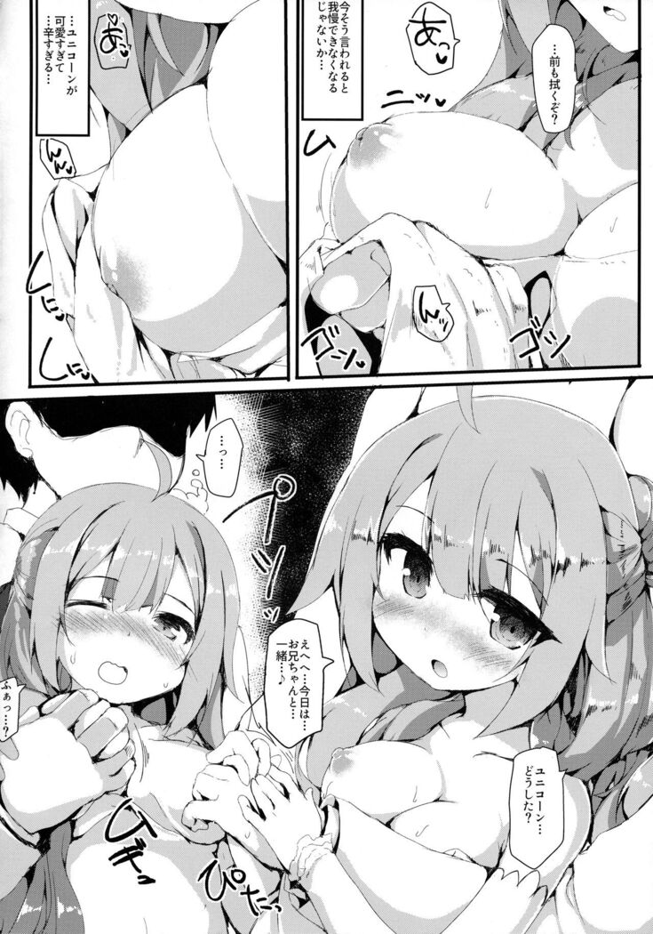 Unicorn Ecchi