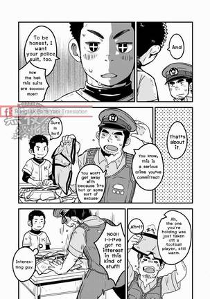 Monmon Omawari-san | The Police's Pant - Page 5