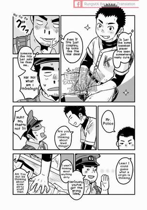 Monmon Omawari-san | The Police's Pant - Page 9