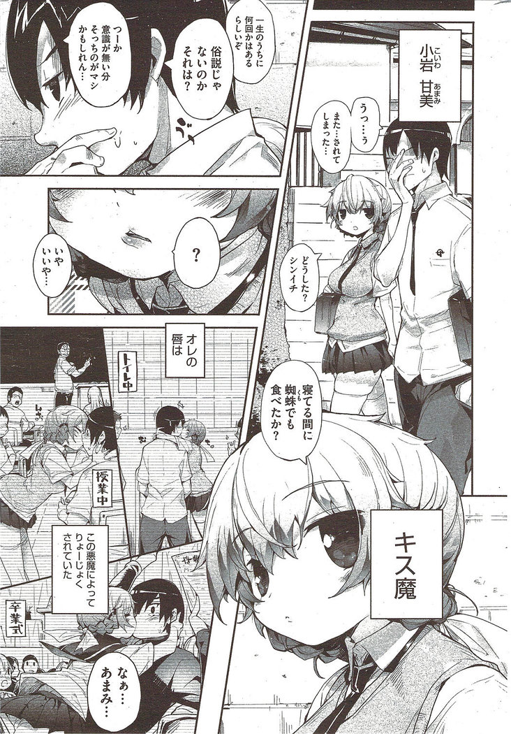 COMIC HOTMiLK 2009-12