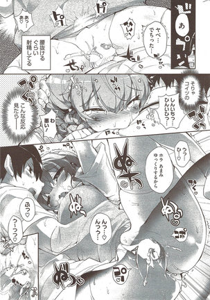 COMIC HOTMiLK 2009-12 Page #265
