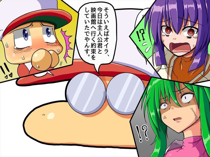 おたわむれパワ○ケ娘。