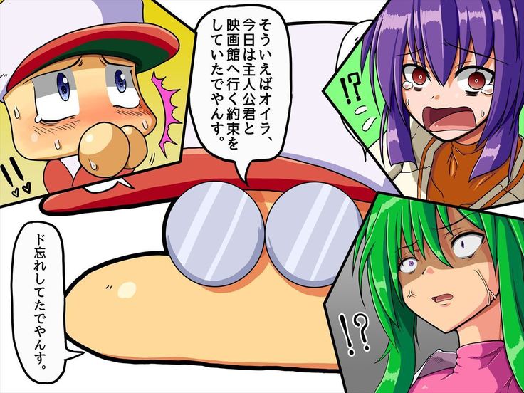 おたわむれパワ○ケ娘。