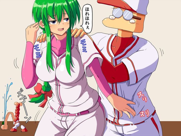 おたわむれパワ○ケ娘。