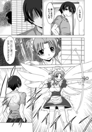 Trouble Angel~ The boy is a girl?~ Page #6