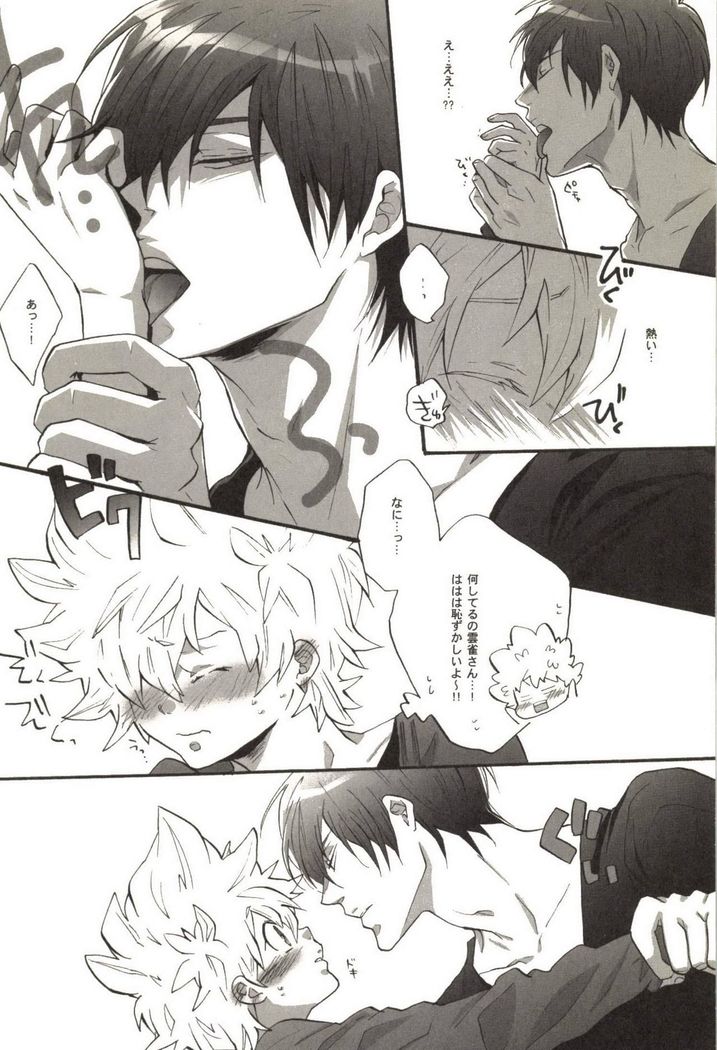 Doujin Sakka Collection 70