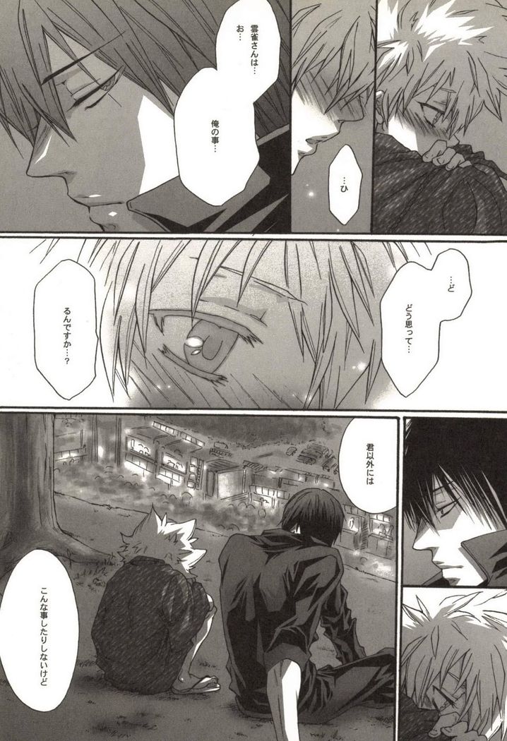 Doujin Sakka Collection 70