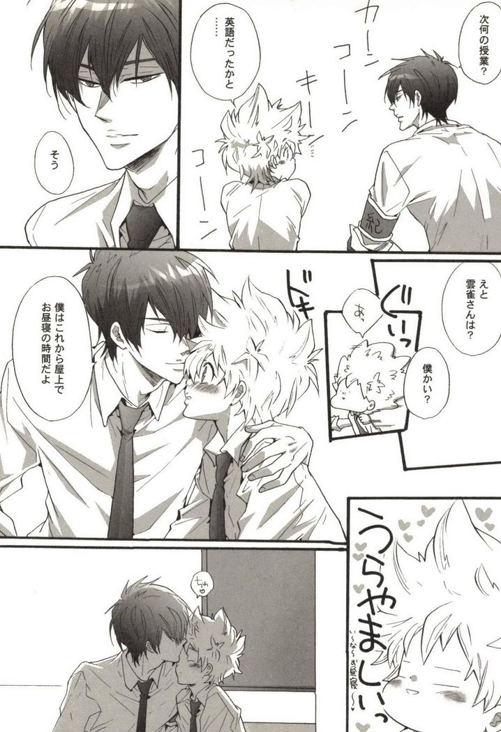Doujin Sakka Collection 70