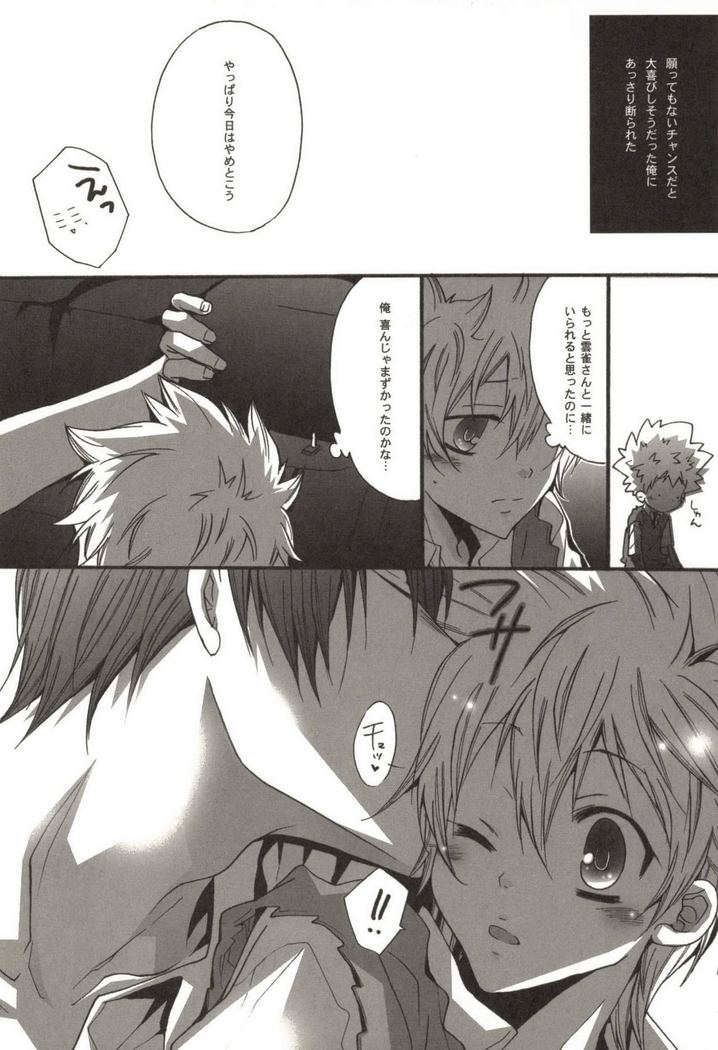 Doujin Sakka Collection 70