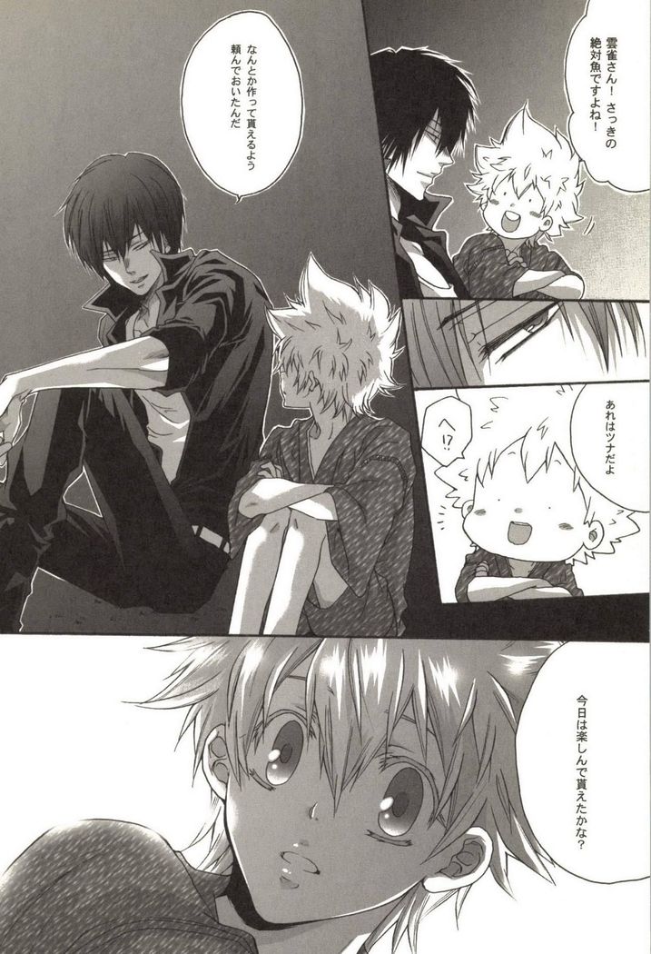 Doujin Sakka Collection 70
