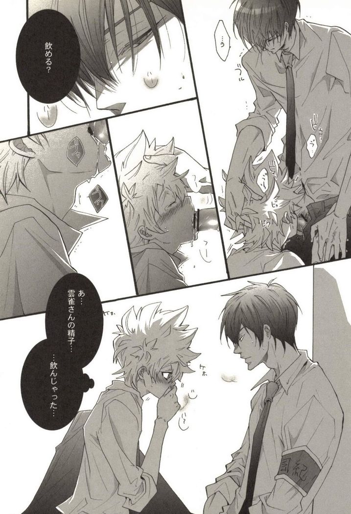 Doujin Sakka Collection 70