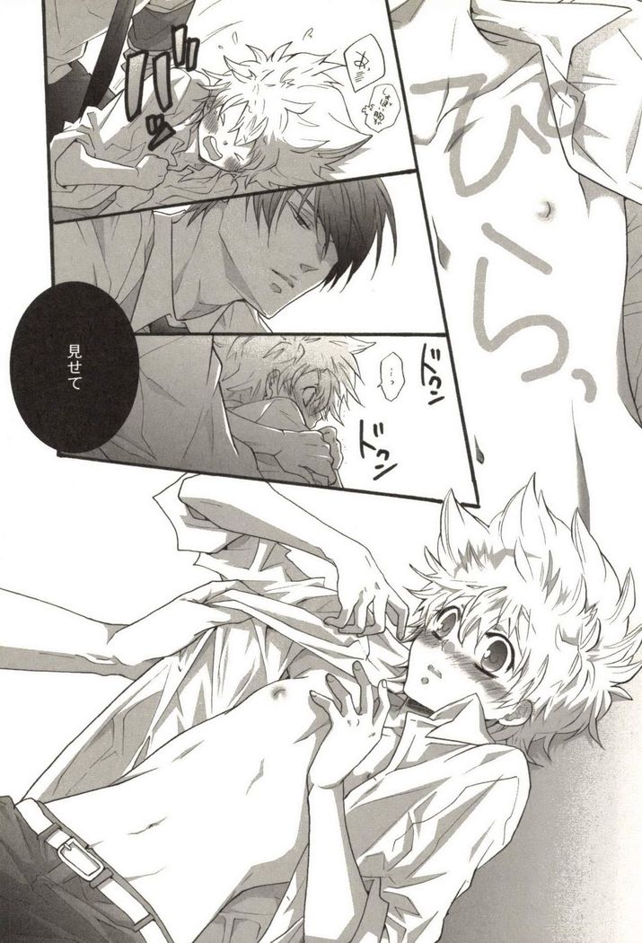 Doujin Sakka Collection 70