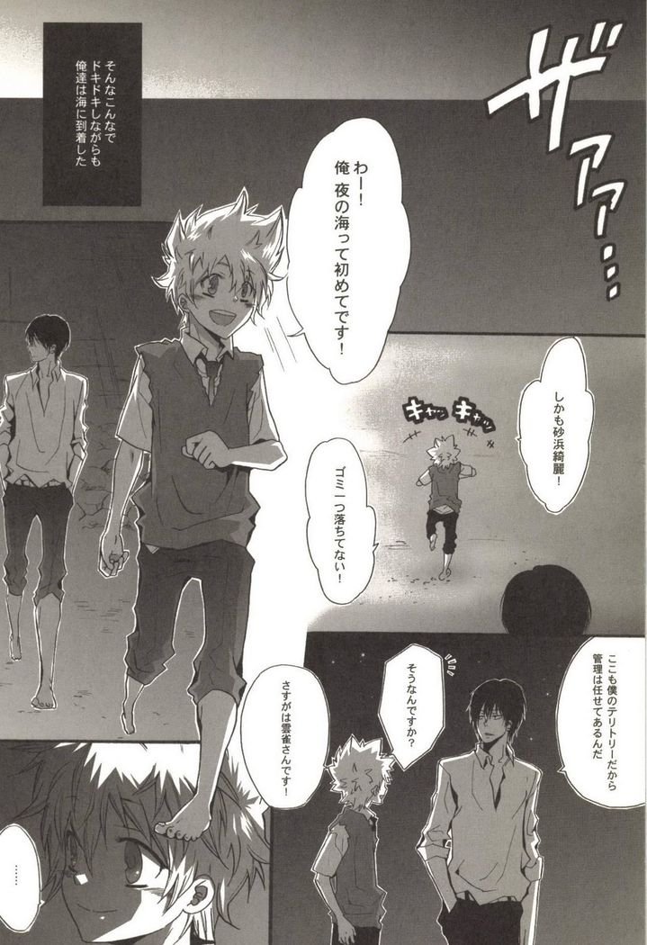 Doujin Sakka Collection 70