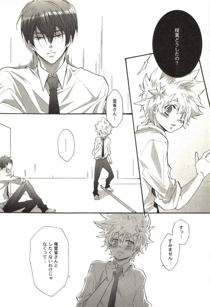 Doujin Sakka Collection 70
