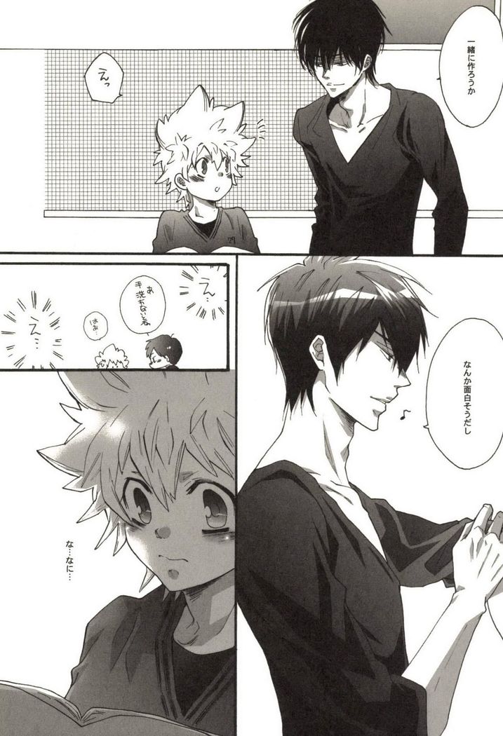 Doujin Sakka Collection 70