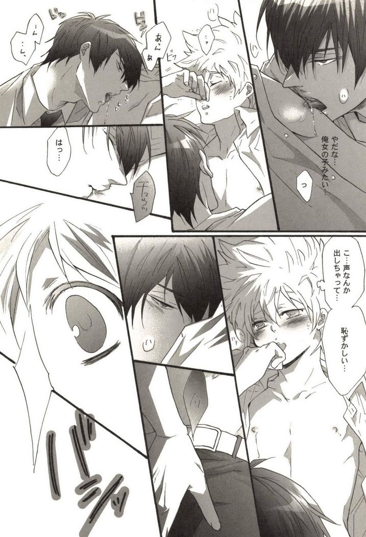 Doujin Sakka Collection 70