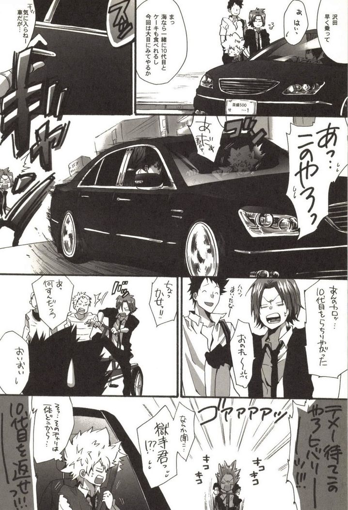 Doujin Sakka Collection 70