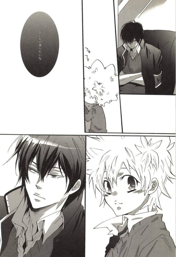 Doujin Sakka Collection 70