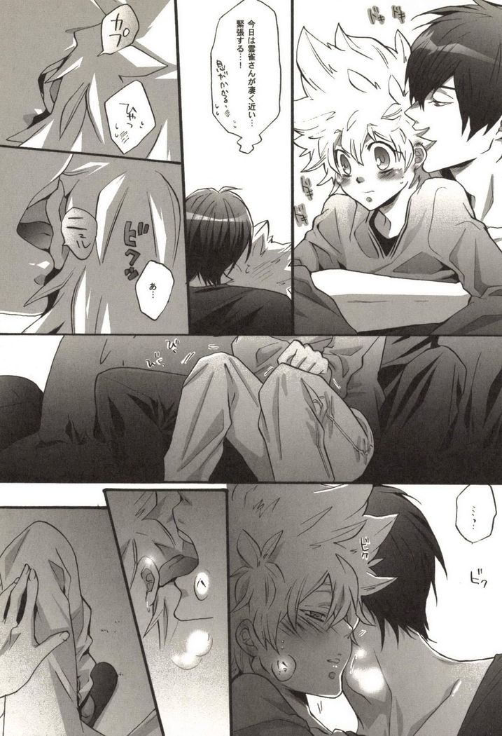 Doujin Sakka Collection 70