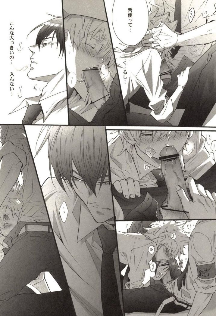 Doujin Sakka Collection 70