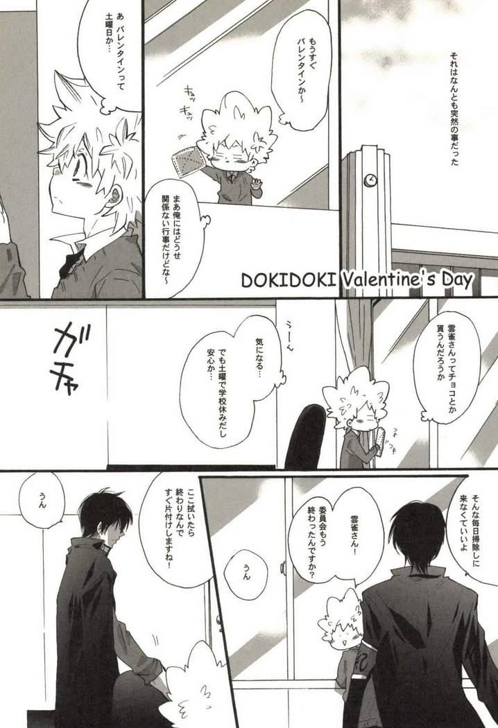 Doujin Sakka Collection 70
