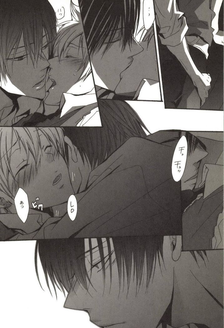 Doujin Sakka Collection 70