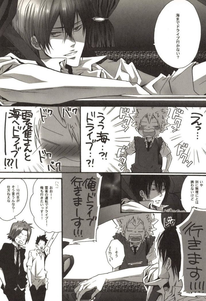 Doujin Sakka Collection 70