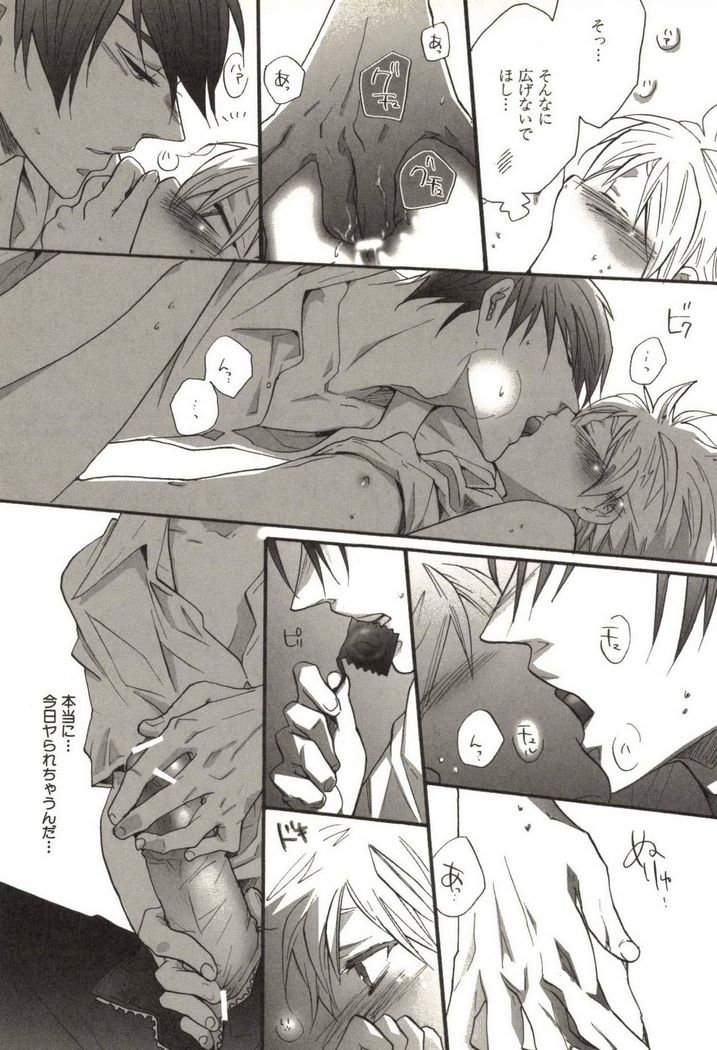Doujin Sakka Collection 70