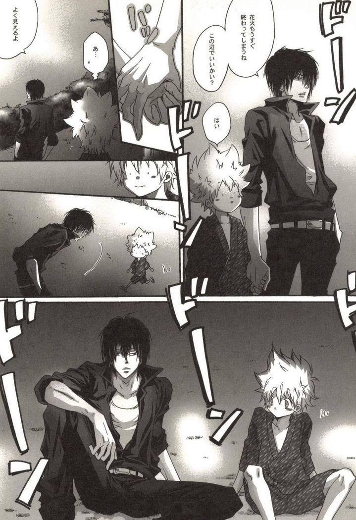Doujin Sakka Collection 70