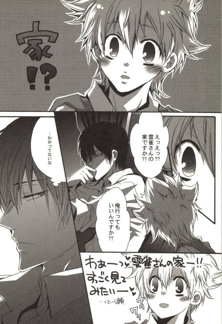 Doujin Sakka Collection 70