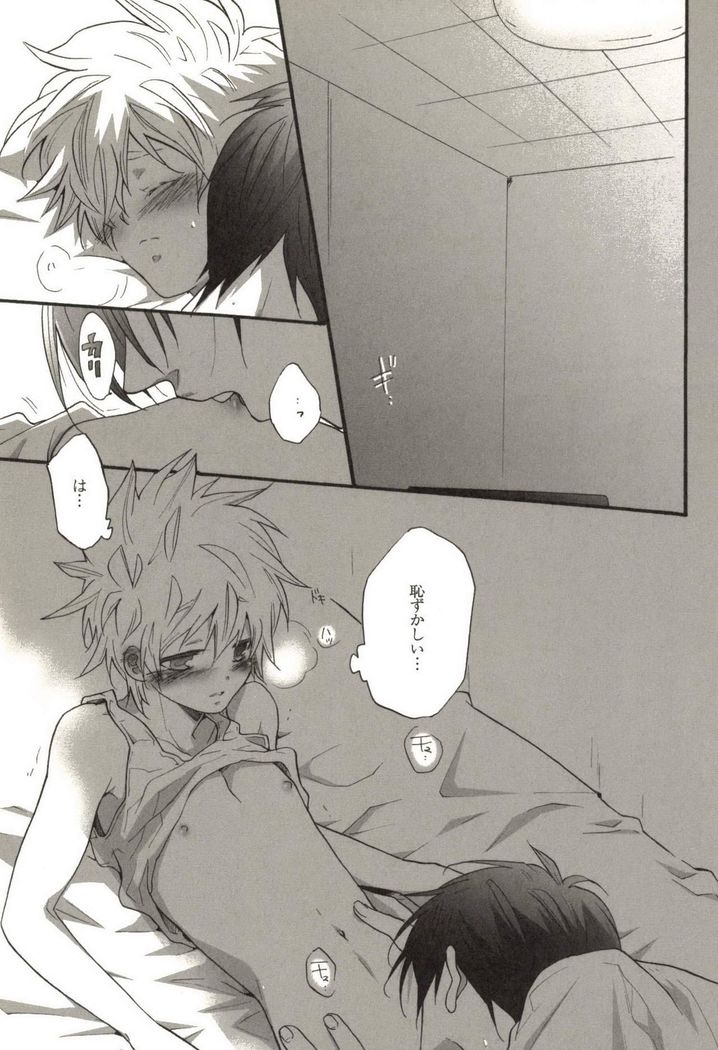 Doujin Sakka Collection 70
