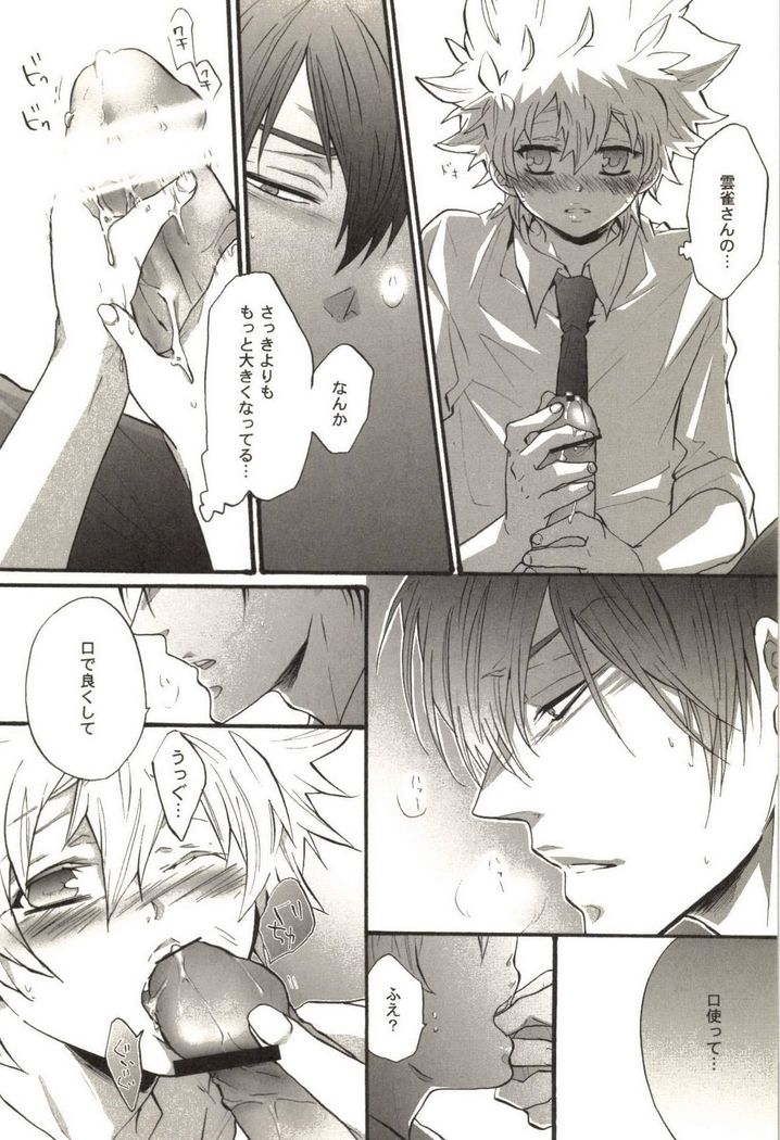 Doujin Sakka Collection 70
