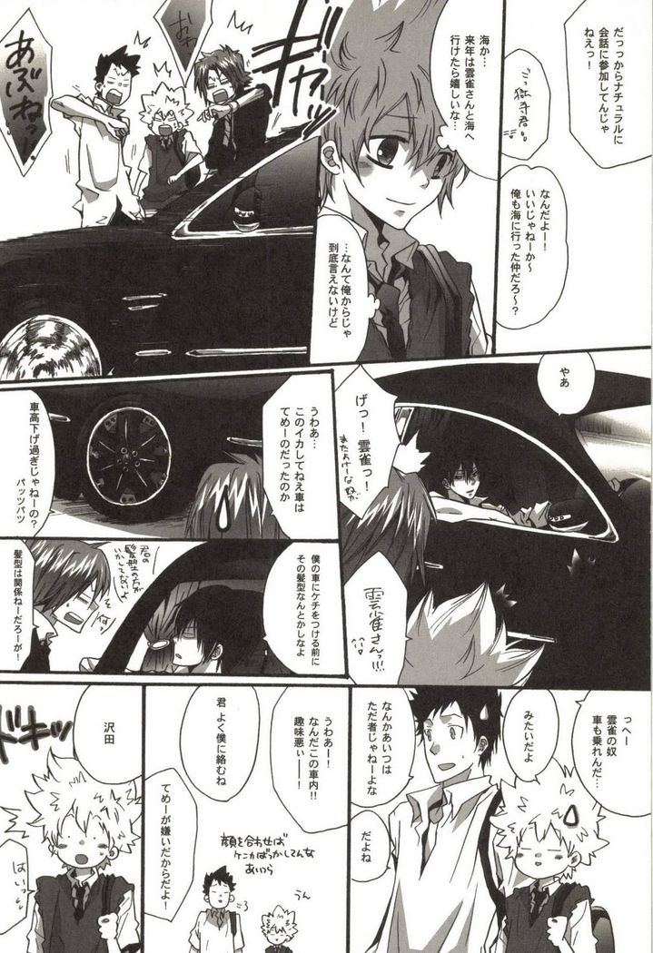 Doujin Sakka Collection 70