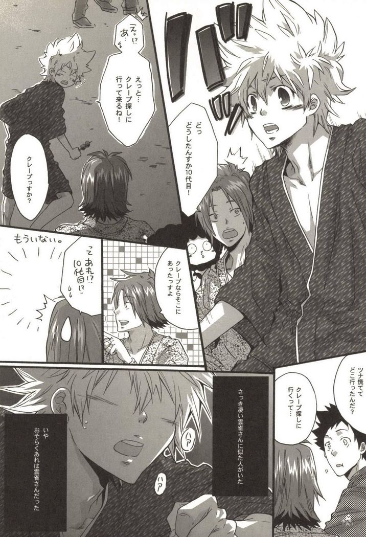 Doujin Sakka Collection 70