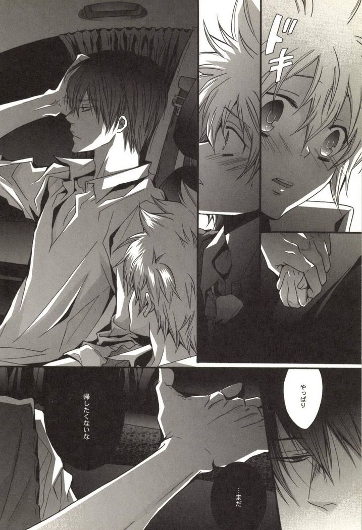 Doujin Sakka Collection 70