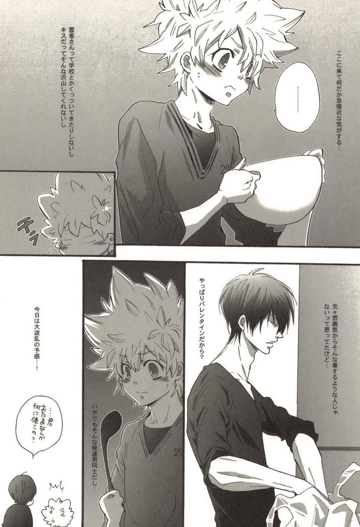 Doujin Sakka Collection 70
