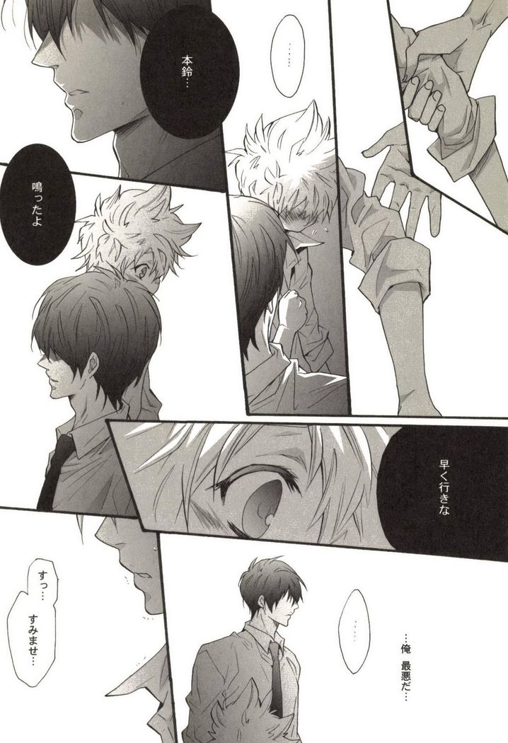 Doujin Sakka Collection 70