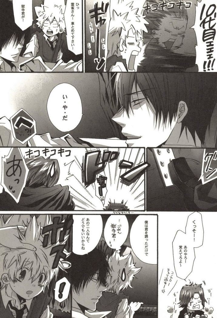 Doujin Sakka Collection 70