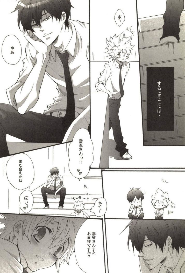 Doujin Sakka Collection 70