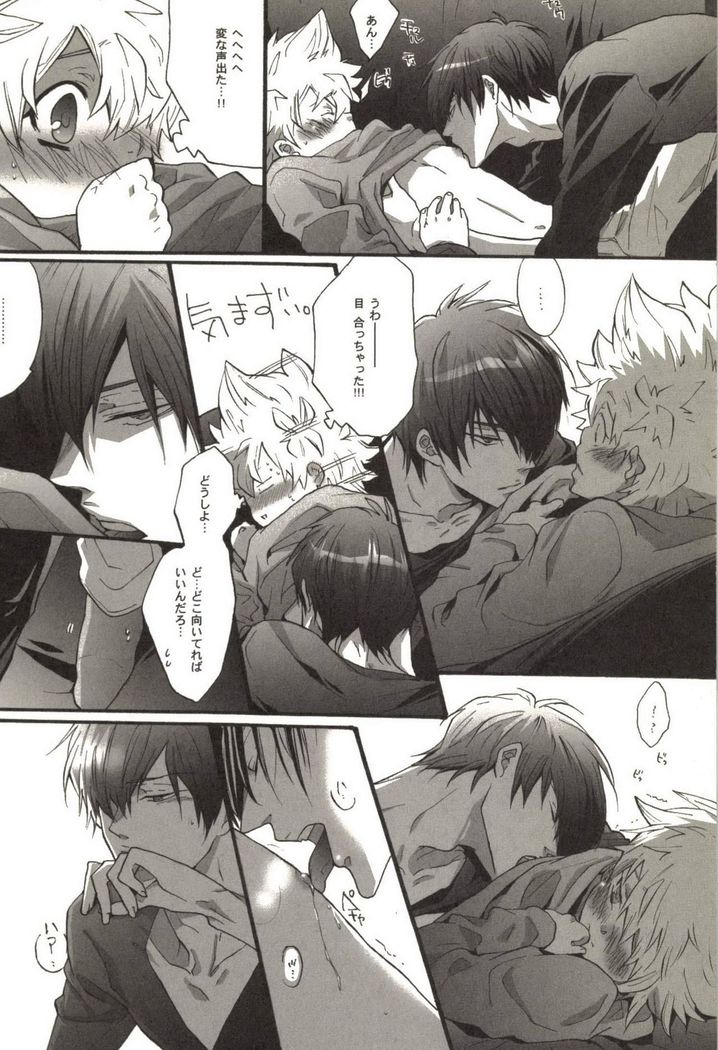 Doujin Sakka Collection 70