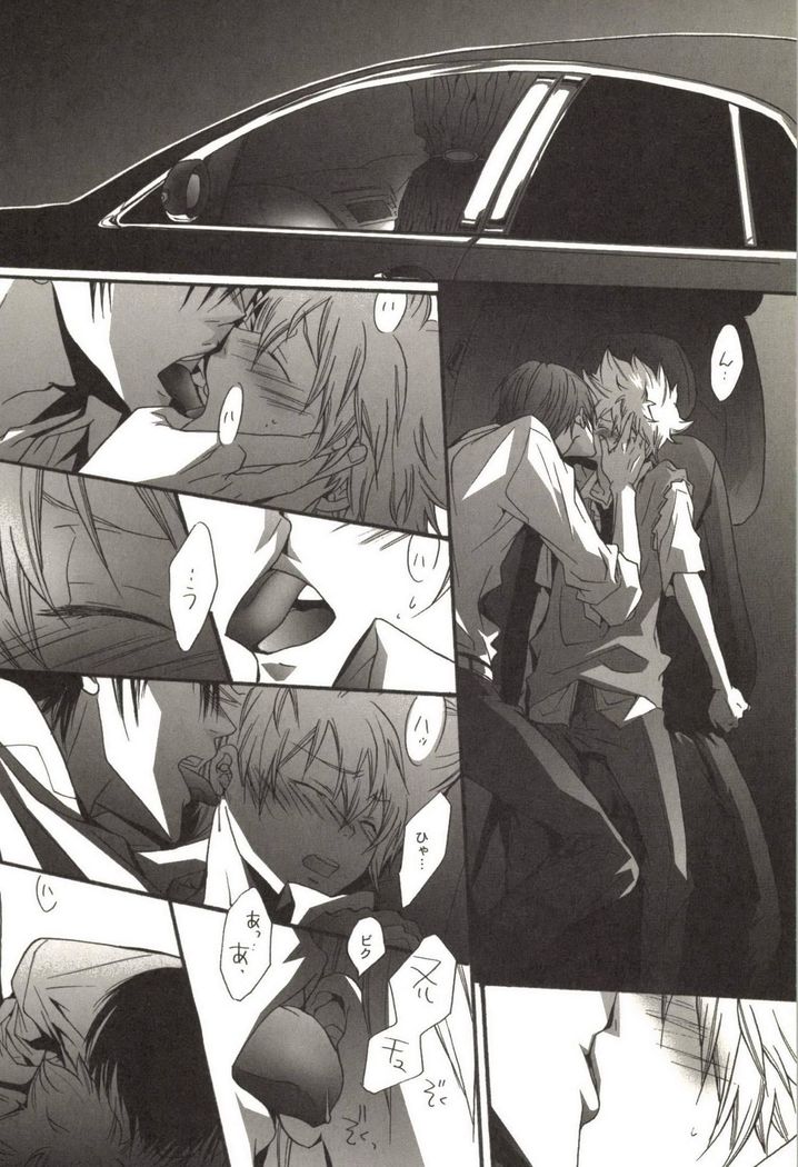 Doujin Sakka Collection 70