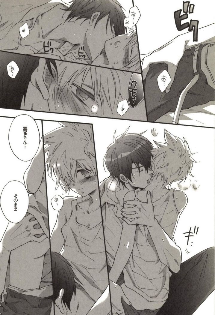 Doujin Sakka Collection 70