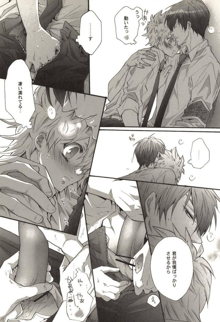 Doujin Sakka Collection 70